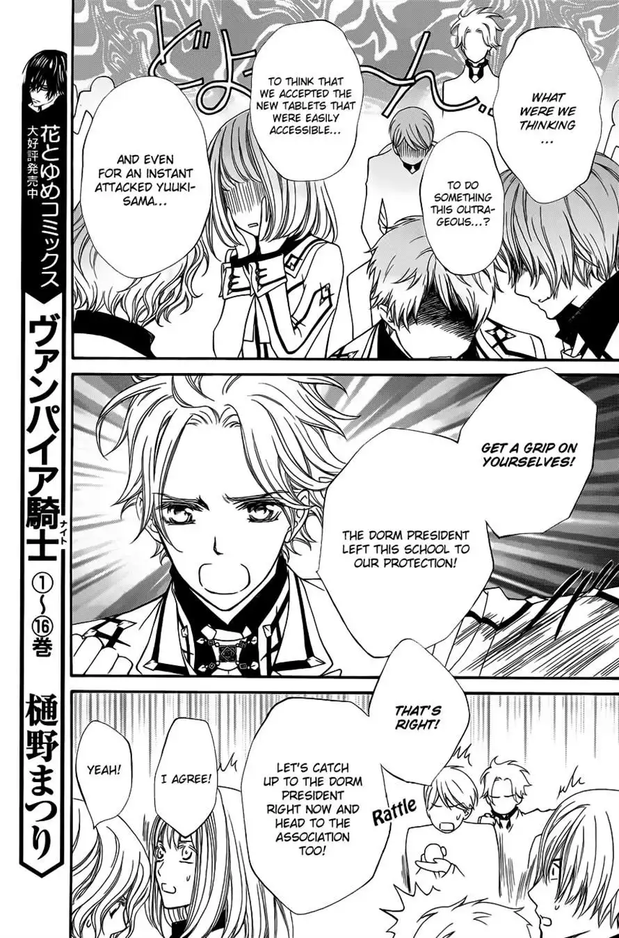 Vampire Knight Chapter 84 3